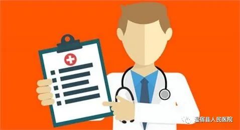 就医常识100个,就医常识500条