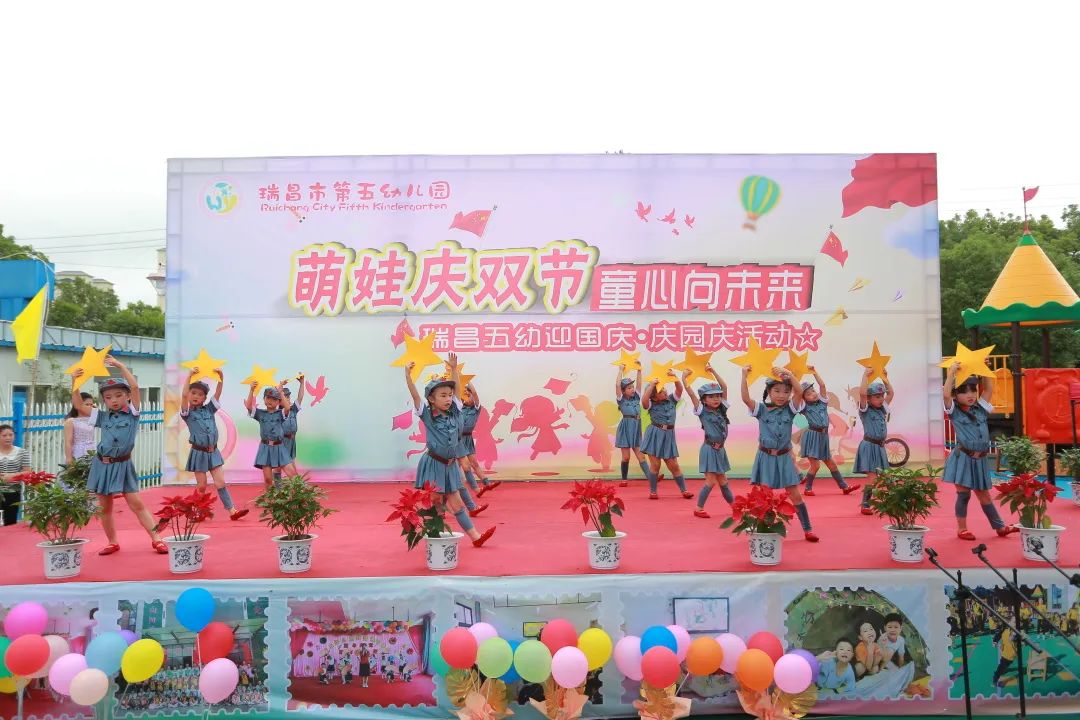 幼儿园庆国庆喜迎20大主题活动,广昌县幼儿园喜迎国庆活动美篇