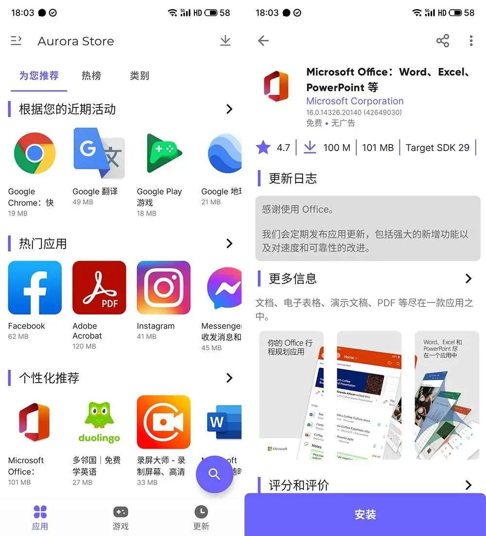 安卓系统可不可以下大型游戏,android7.0能下什么游戏