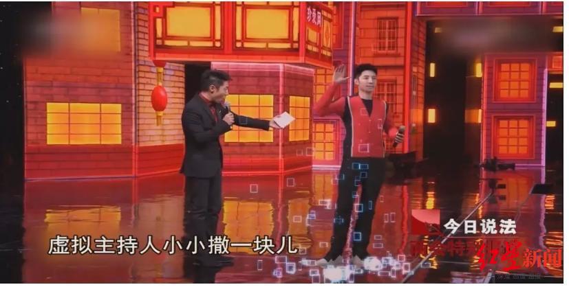 芒果台虚拟主持人小漾,主持人小漾是谁