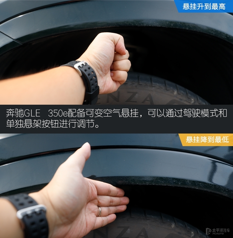 奔驰gle插电纯电到底能跑多少,奔驰插电式gle评测