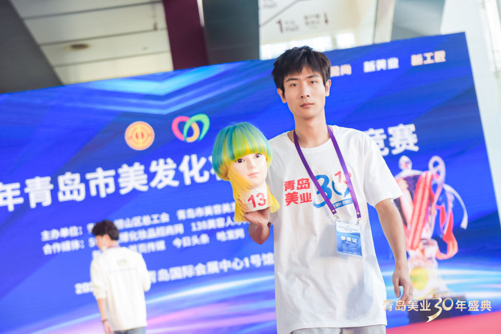 美发化妆谁最强?青岛美发化妆大赛时隔多年后重启