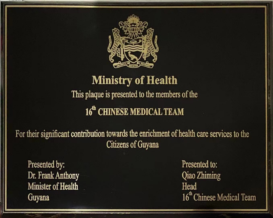 苏州迎接援鄂医疗队归来,苏州援鄂医疗队员