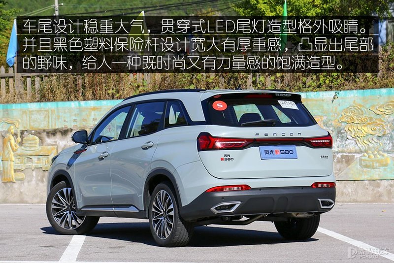 试驾东风风光580混动车全过程,试驾风光580