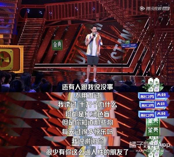 呼兰深度笑料齐抓，周奇墨靠天津大爷王炸输出，还有更奇葩的？