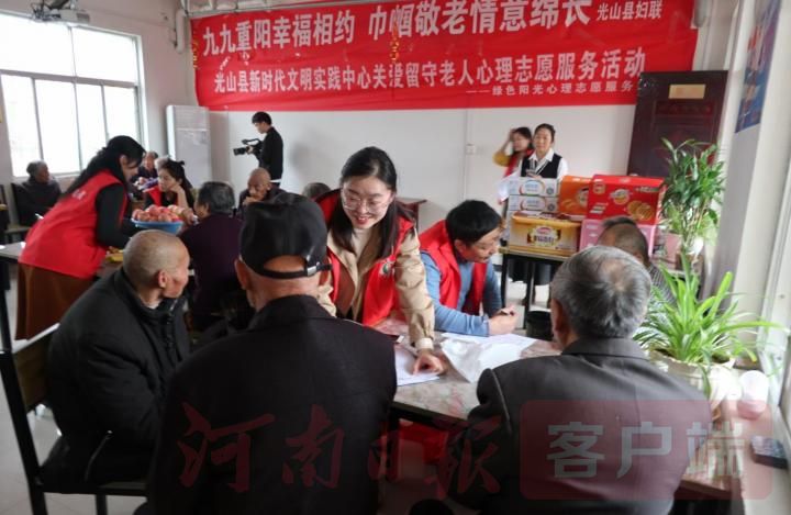 爱心传递情暖重阳完整版,情暖重阳共叙情怀