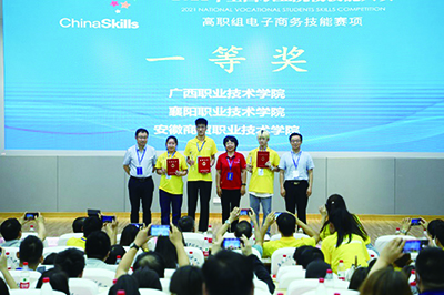 安徽商贸职业技术学院人才引进,安徽商贸职业技术学院人才