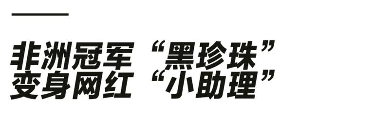 美国直播带货网红收入,直播带货网红经济的投资机会