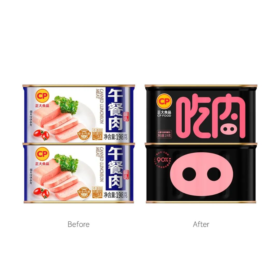 2022pentawards包装设计大赛,顶级包装设计大奖作品