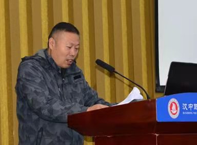 汉中市青年书法家协会,汉中市书法协会会员