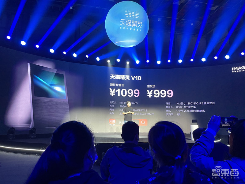 天猫精灵ai版,天猫精灵ai点读机