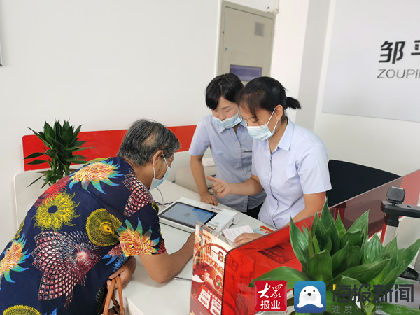 邹平农商银行创业服务,农商银行人性化服务