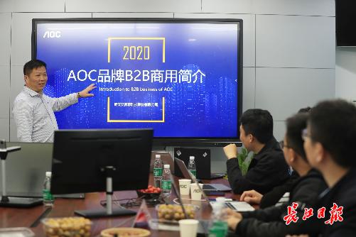 占据国内显示器销售份额三分之一，“贴身服务”让蔡甸这家企业成长为“全国性”企业