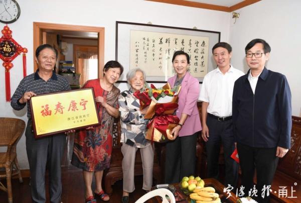 宁波百岁老人的视频,宁波高寿老人