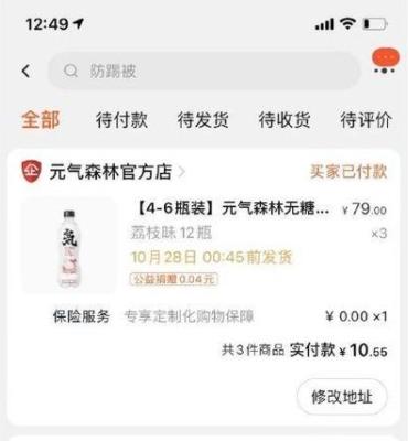 元气森林在社交媒体上的营销现状,元气森林livehouse五角场营销