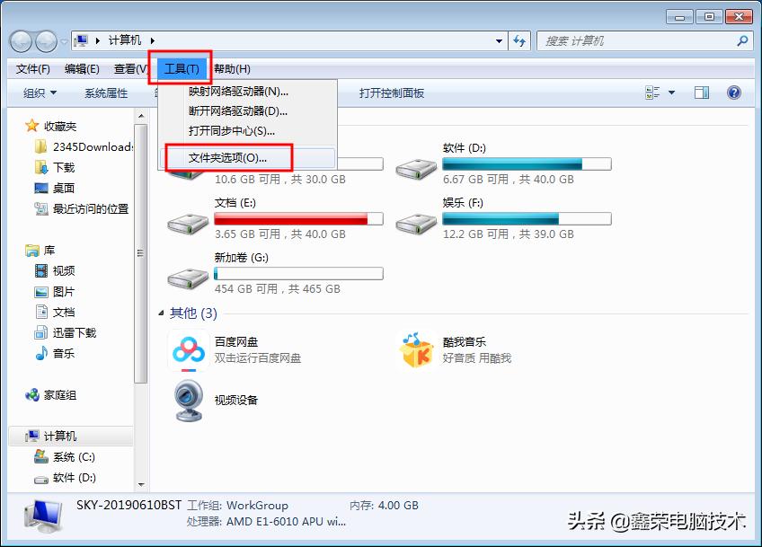 视频文件缩略图不显示解决办法,视频文件缩略图不显示怎么办