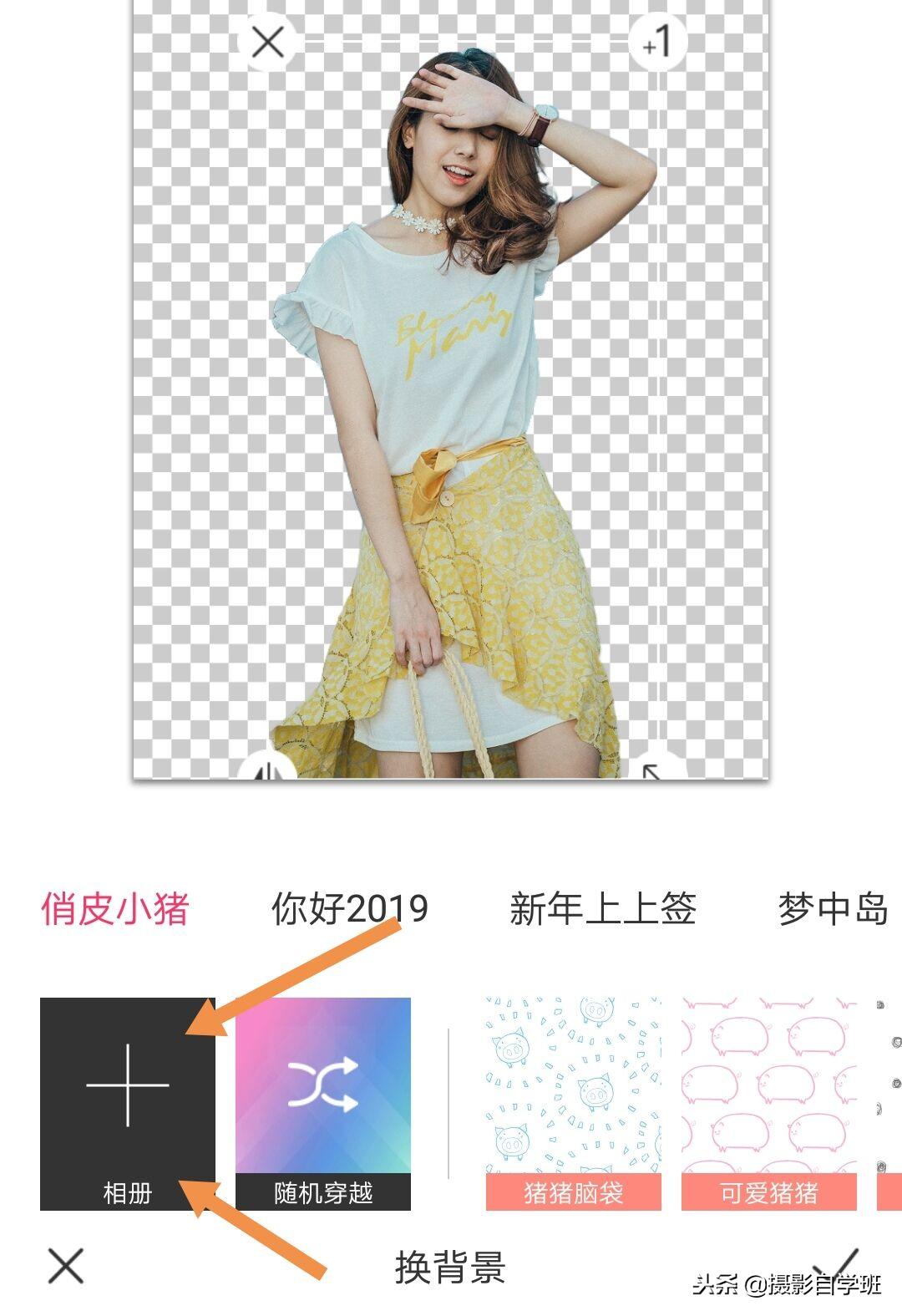 照片合成，这可能是最简单的方法，摄影小白请收藏！