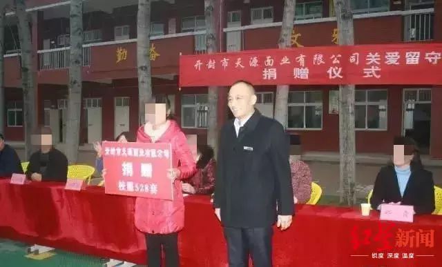 新城控股董事长涉性侵女童事件,新城控股集团董事长性侵女童案