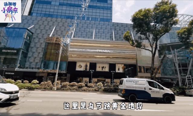 新加坡柏皓顶级豪宅户型图,新加坡乌节路豪宅铂瑞雅居