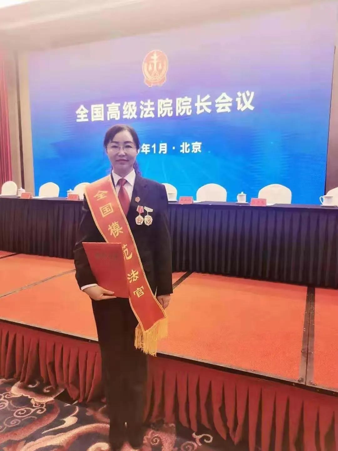 孙艳红建始,孙艳红事迹