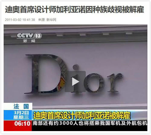 迪丽热巴有穿过香奈儿高定吗,迪丽热巴穿过的dior高定