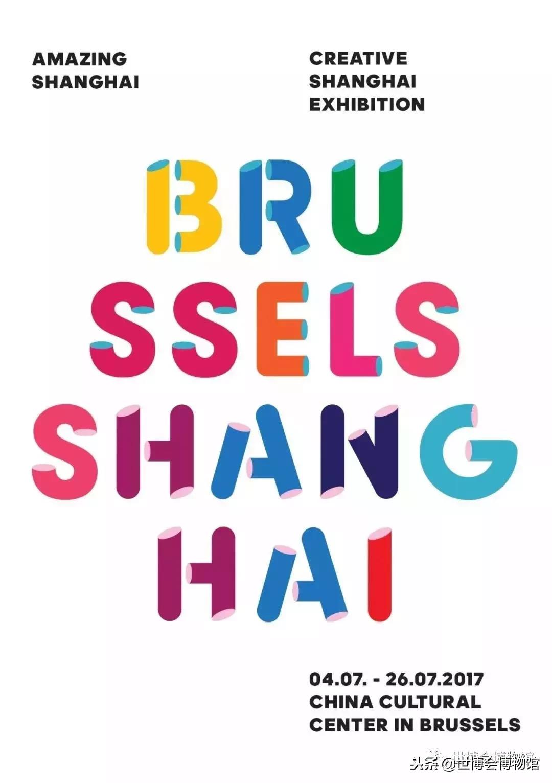 报名｜WEDESIGN未现场’18国际设计交流分享会