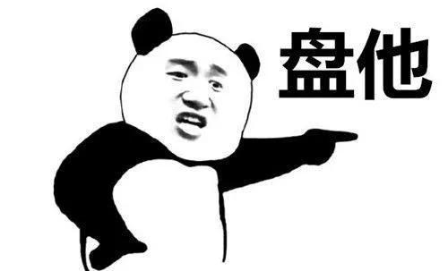 11月8日单场扫盘,2020年10月7日竞彩分析