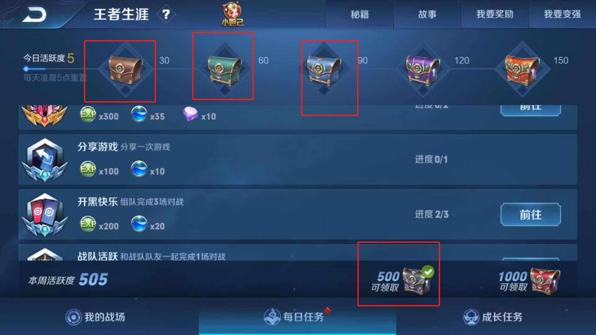 王者荣耀铭文碎片换不了,王者荣耀获得钻石和铭文碎片方法