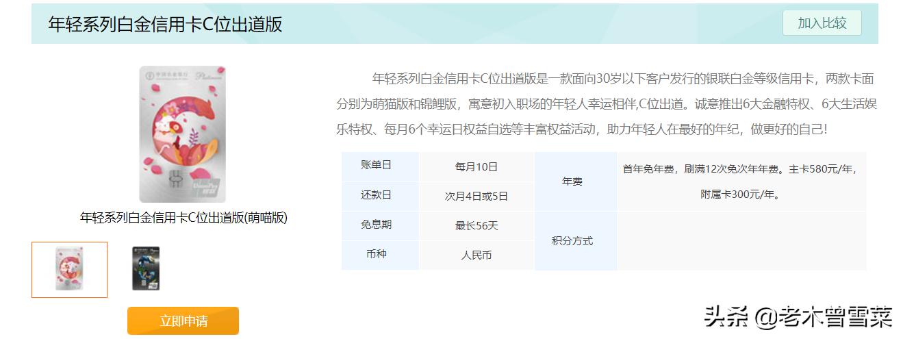信用卡办理好怎么用钱,银行信用卡营销经验分享