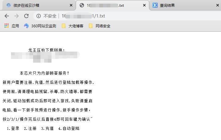 pubg对外挂最近怎么处理,pubg外挂真的无法杜绝吗