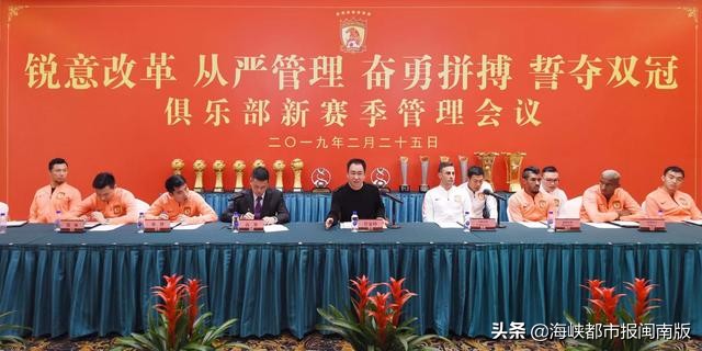 许家印对恒大足球的看法,许家印有多狠