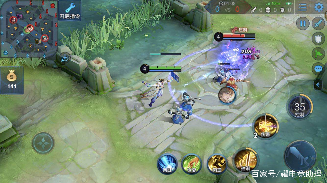 张良最强出装和铭文s19,王者荣耀s19赛季张良出装铭文教学