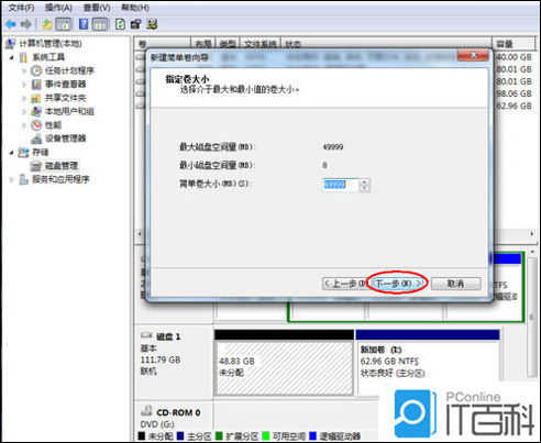移动硬盘怎么装系统详细教程,移动硬盘怎么安装系统教程