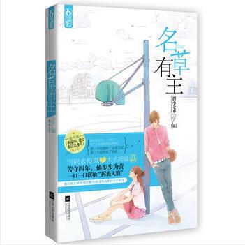 学霸爱情故事套路,校园恋爱超甜套路