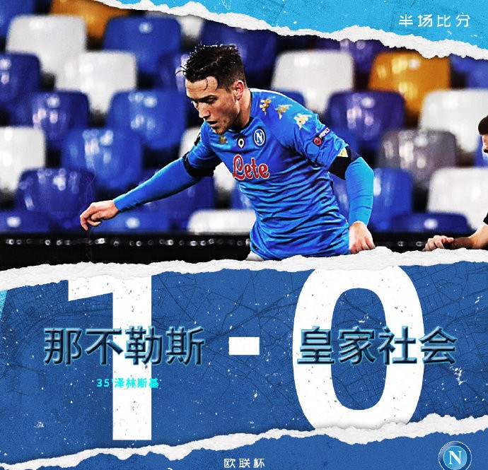 22-23欧联杯最新赛况,疯狂三场德甲补时都上演绝平