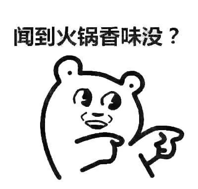 有哪些吃火锅十分low的行为,有哪些吃火锅low的行为