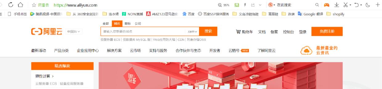 独立站shopify建站需要的资料,shopify建站之主题选择和logo制作