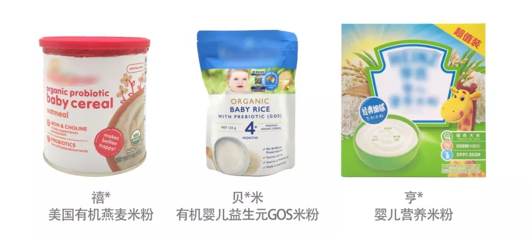 国外无糖婴儿米粉推荐,婴儿米粉性价比测评