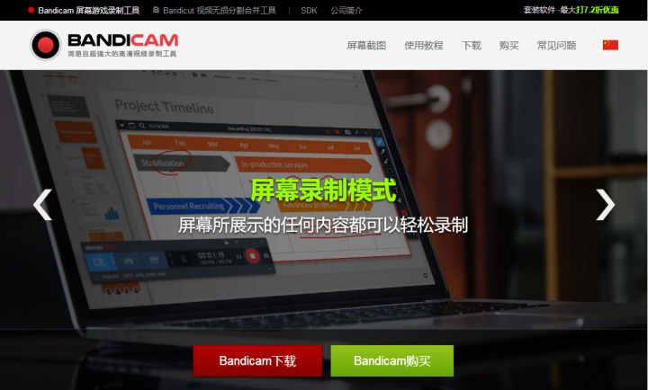 vivo手机适合录屏软件,适合电脑免费录屏的软件