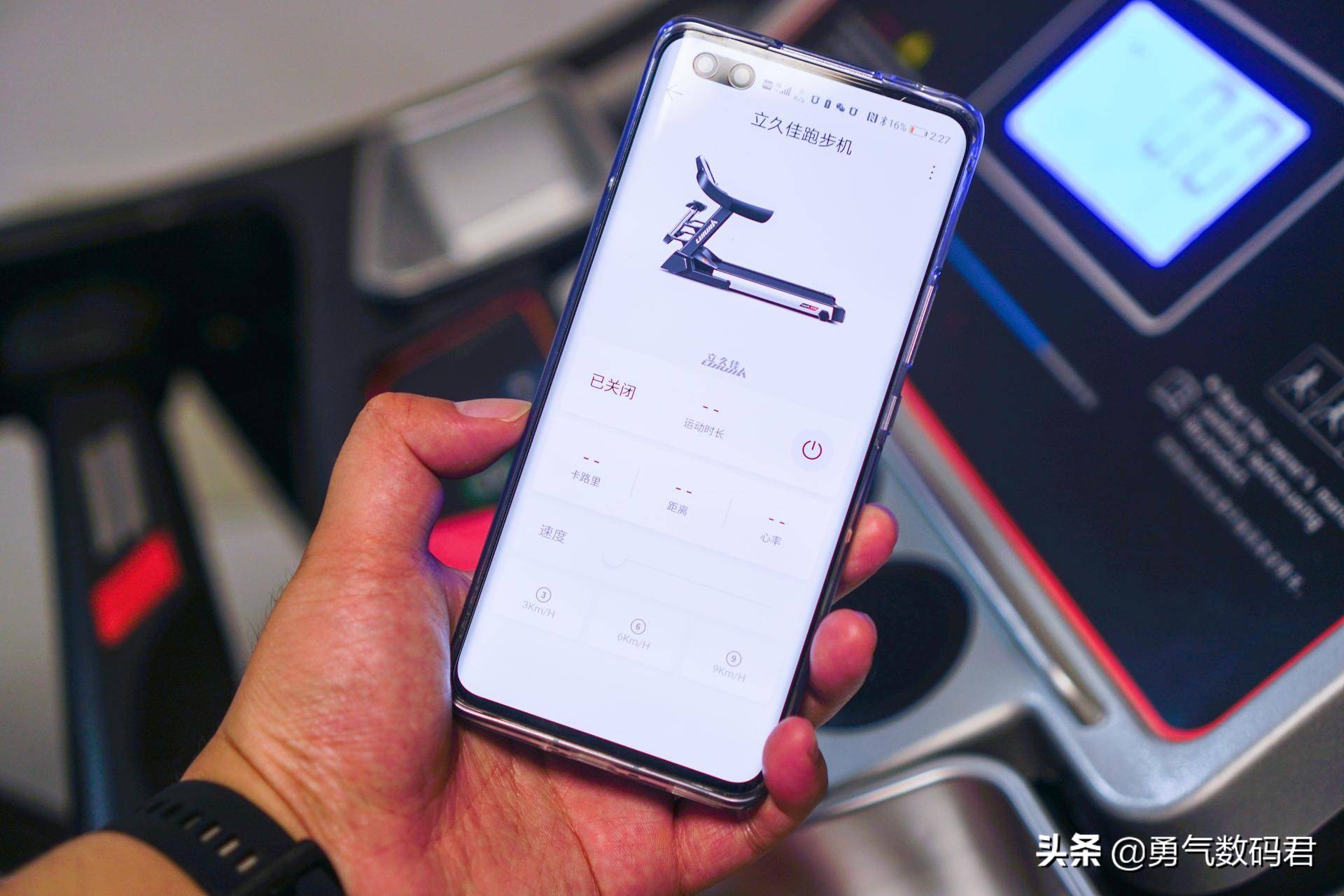 华为hilink立久佳智能跑步机,华为生态跑步机亿健