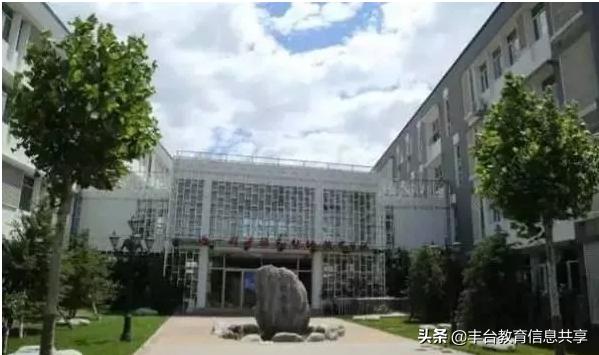 丰台二中：走自己路，也让别人有路可走.