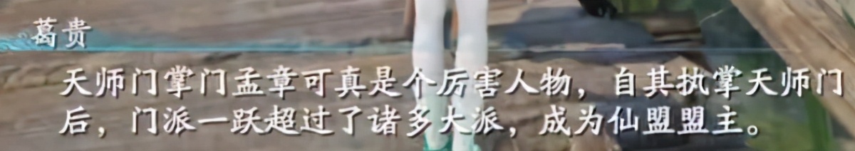 仙剑奇侠传7试玩版什么时候上线,仙剑奇侠传7试玩版下载