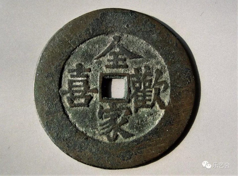 一团和气和合同心,一团和气和气生财财源广进