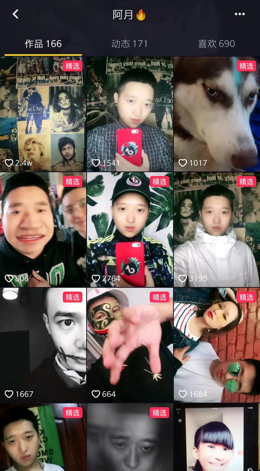 抖音kol15秒热度,抖音pk过程中加成如何操作