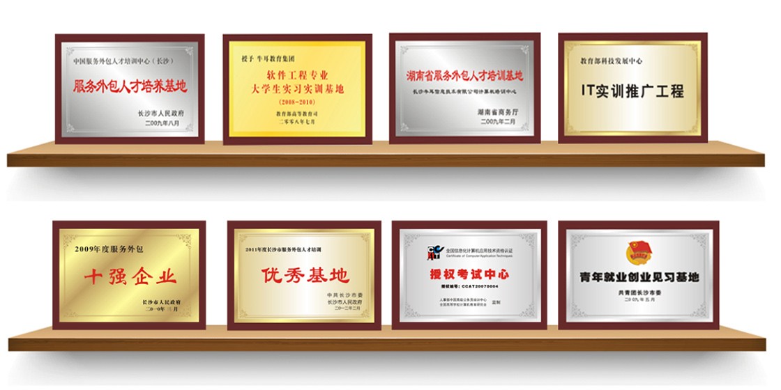 长沙牛耳学校靠谱吗,长沙牛耳软件学院怎么样