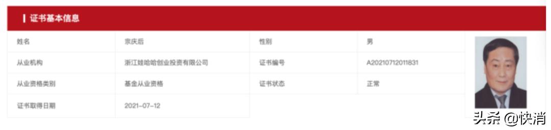 绝味鸭脖的餐饮零售“帝国”，娃哈哈都要学习