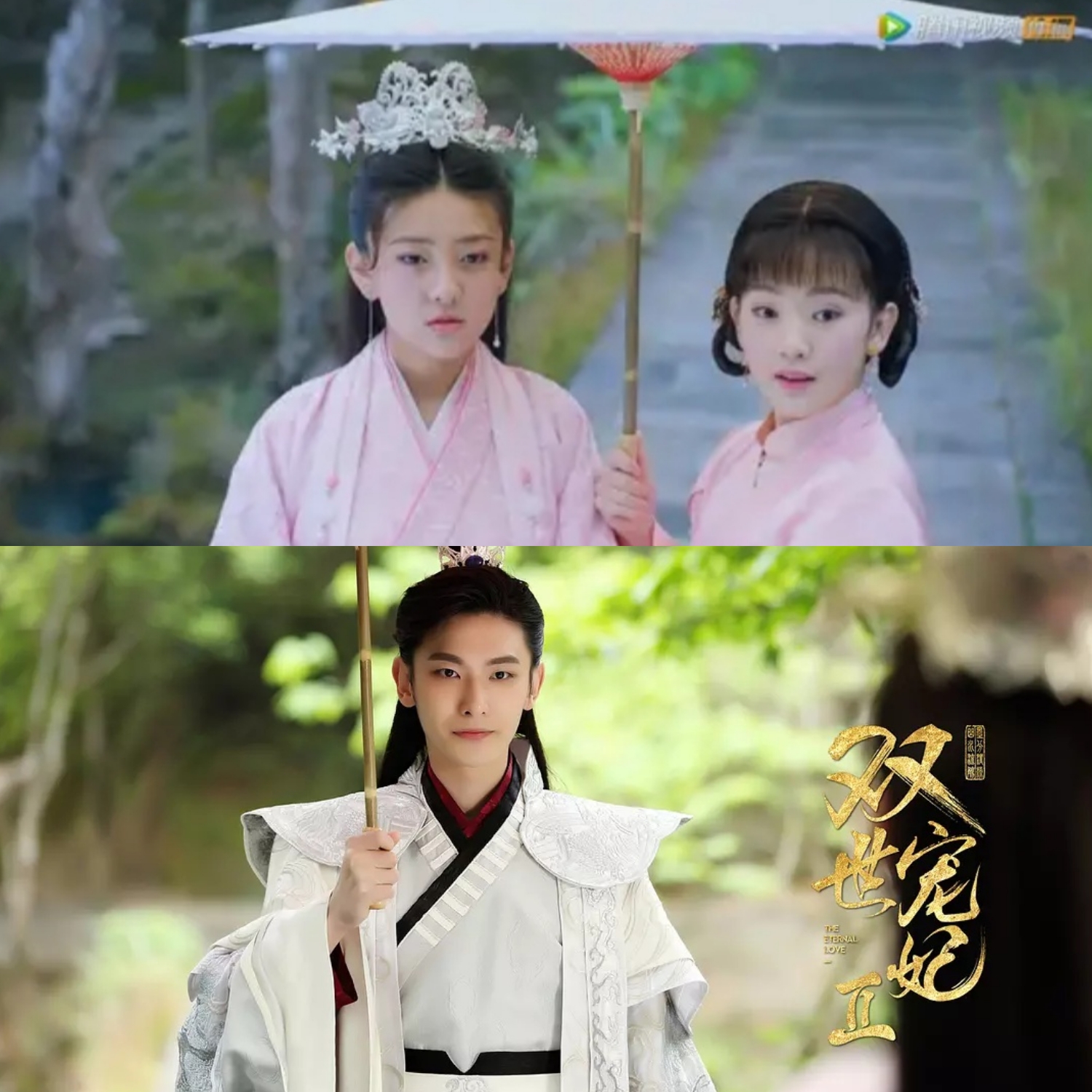 双世宠妃2三角恋炸裂的一幕,双世宠妃和双世宠妃2