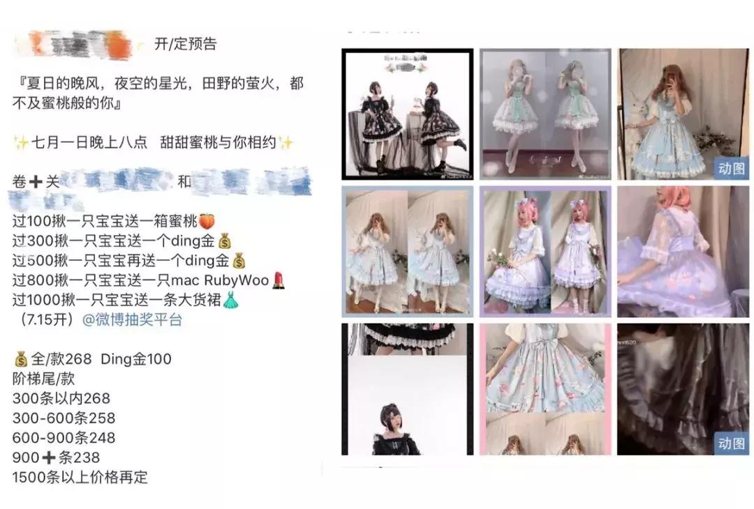jk汉服lo裙三合一,斗篷汉服lo裙