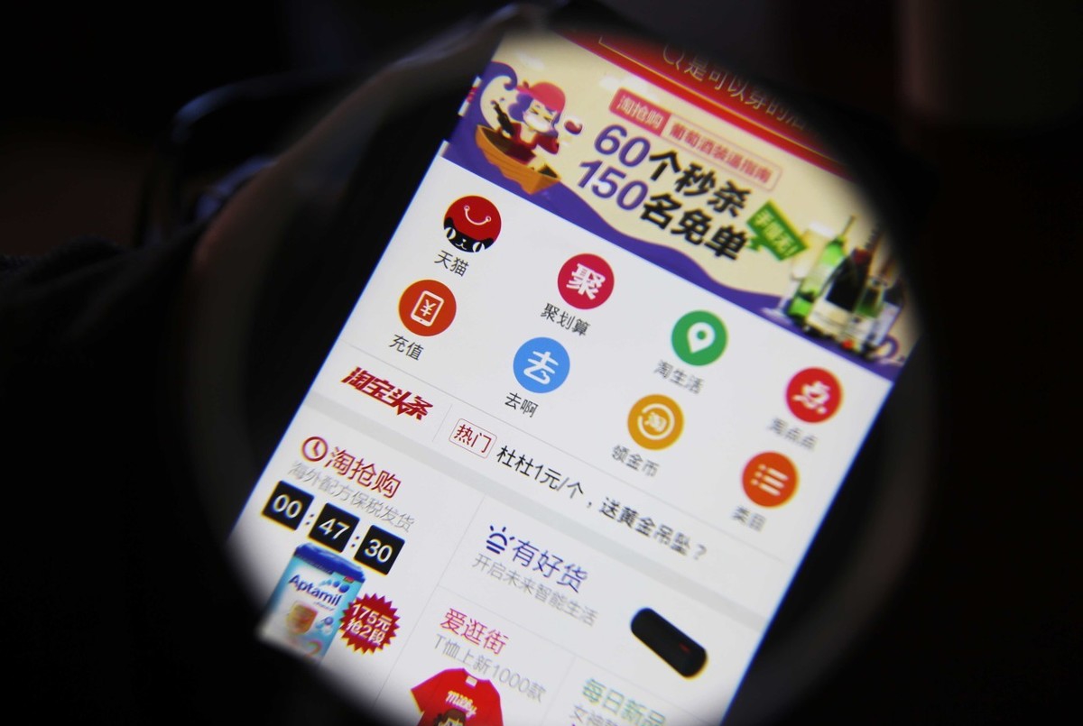 电商法微商行业,电商法对微商的影响