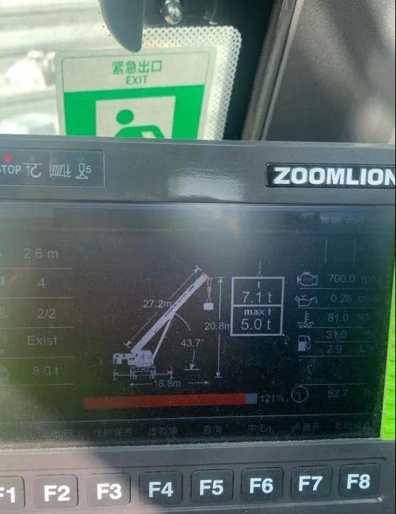 中联新款35吨吊车先导操作教学,中联35吨吊车为什么只显示吊23吨